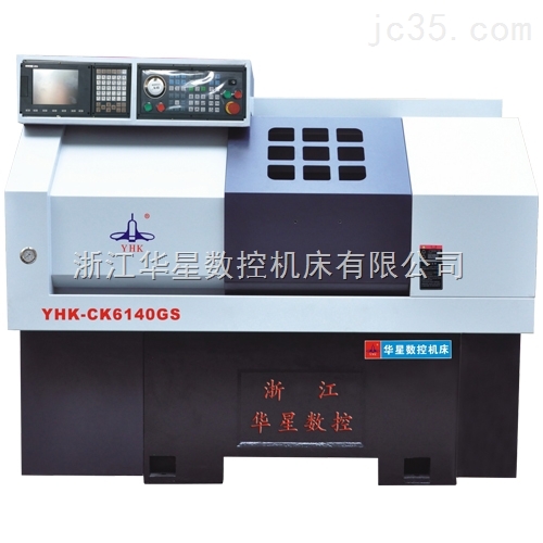 YHK-CK6140GS线轨数控机床 YHK-CK6140GS线轨数控机床