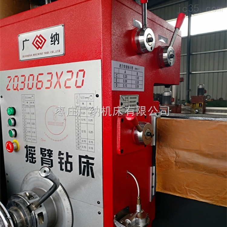 批发Z3063机械摇臂钻床