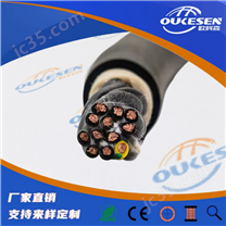 工業機器人專用電纜，高柔性焊接機械手電纜