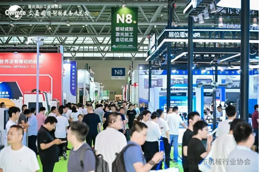 【协会动态】成都市机械行业协会组织企业赴渝观展2026重庆国际工业博览会暨第26届立嘉国际智能装备展览会及开展交流活动 【协会动态】成都市机械行业协会组织企业赴渝观展2026重庆国际工业博览会暨第26届立嘉国际智能装备展览会及开展交流活动