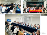 【协会动态】链动大邑·智造协同|机械企业外协加工产能合作对接沙龙在大邑顺利举办