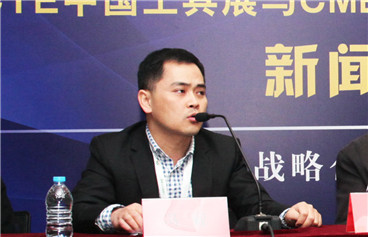 CCTE中國工具展和CME中國機床展簽訂戰略合作協議