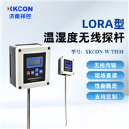 LORA無線測溫桿-溫濕度檢測儀-插入式探桿