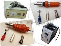 手握式超聲波焊機-超聲波焊接機-隧道掛膜焊接機-超聲波焊接機 手握式超聲波焊機