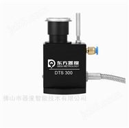 光電式單向?qū)Φ秲x