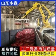 裝車機器人半掛車裝車