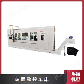 CK7150-3000数控车床