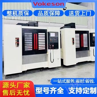 VMC1060沃克森智能   多功能切削加工中心
