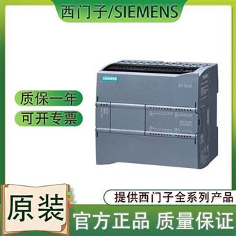 6ES7212-1BE40-0XB0西门子继电器