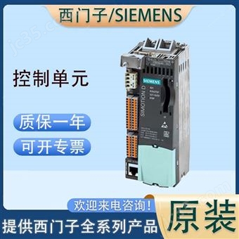 6SL3040-1LA01-0AA0西门子控制单元