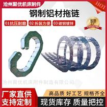 型材加密滲碳加固鋼拖鏈