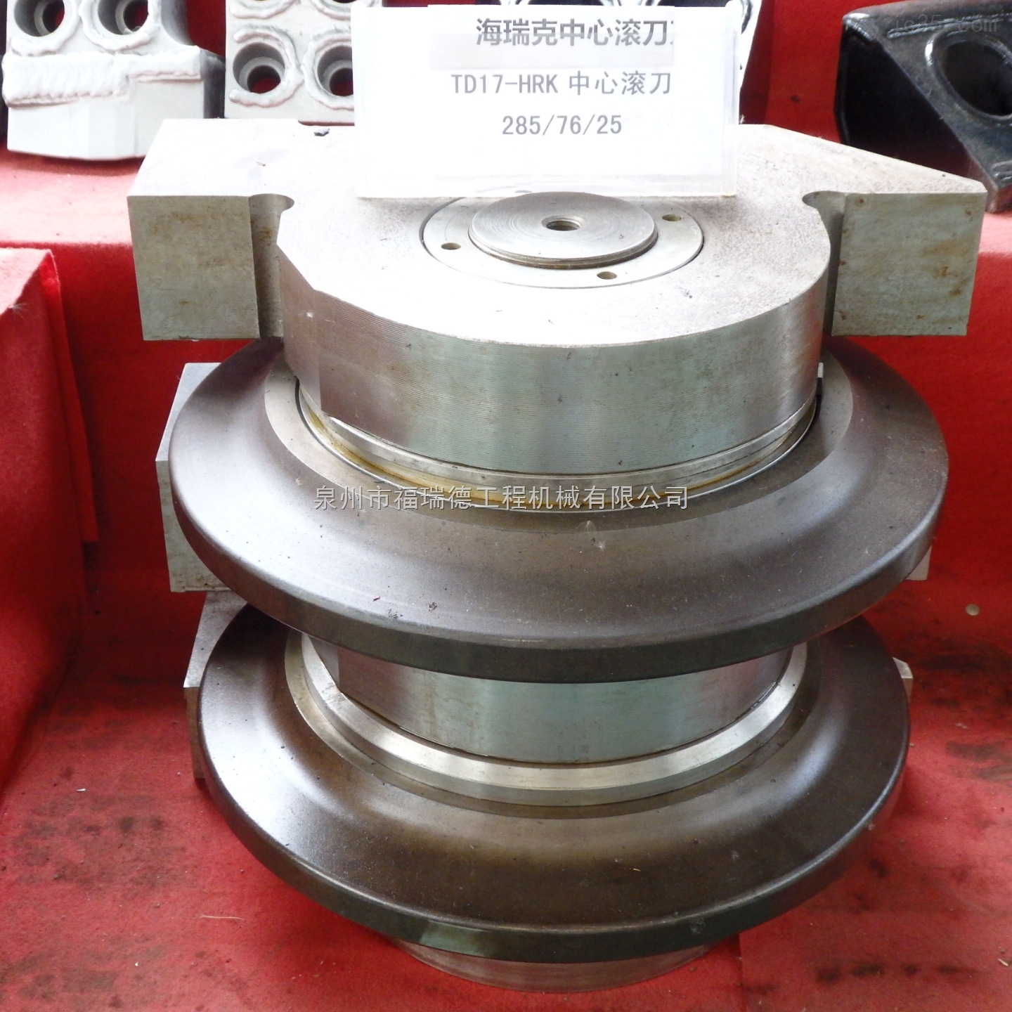 海瑞克盾构机*羊角刀,撕裂刀,超挖刀