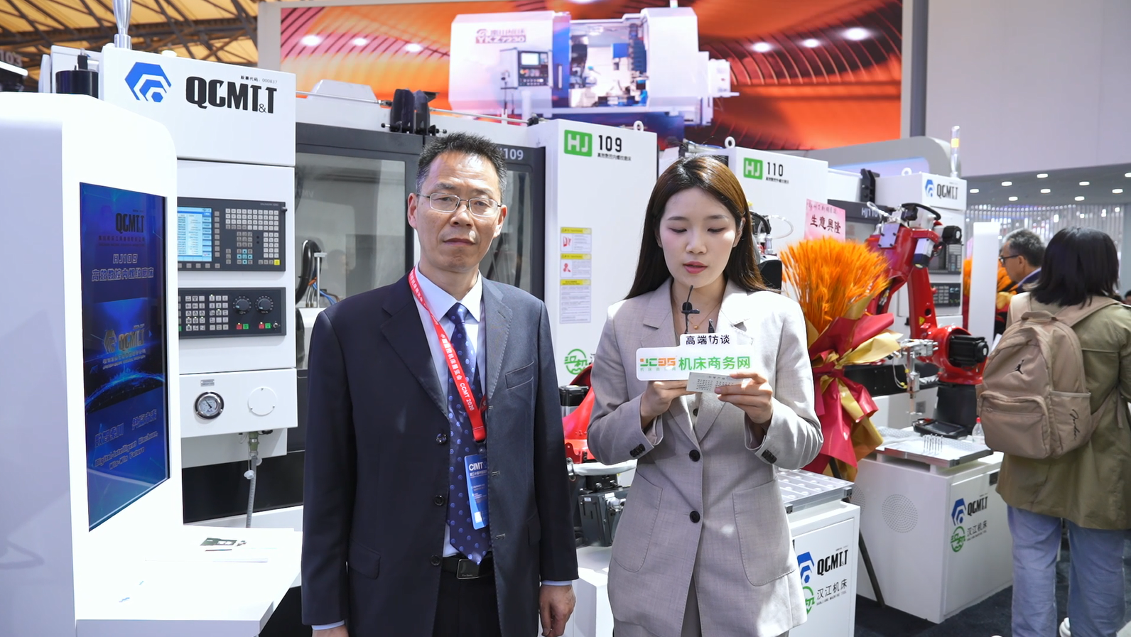 汉江机床多款新品亮相CCMT2026
