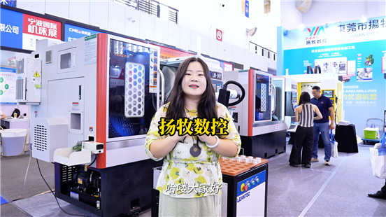 扬牧LM-06Y车铣复合+协作机器人，柔性单元实现无人值守加工