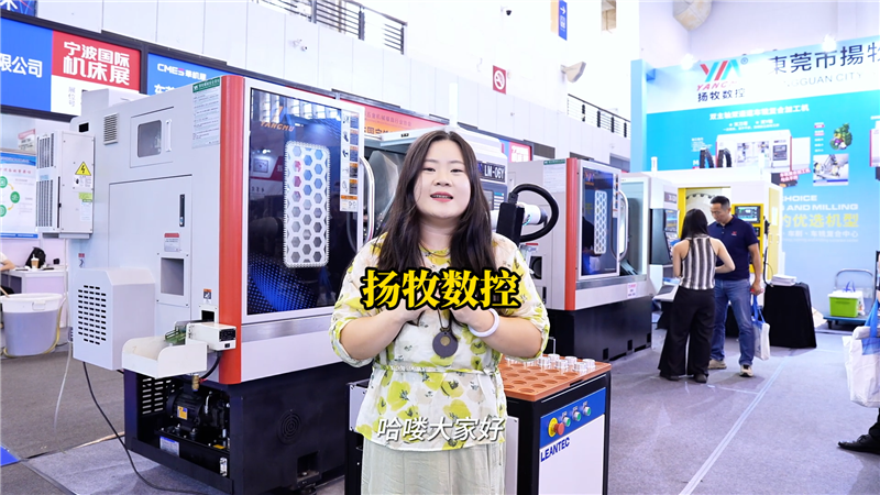 扬牧LM-06Y车铣复合+协作机器人，柔性单元实现无人值守加工