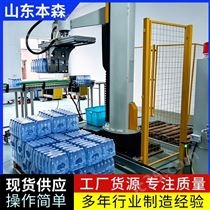 本森智能装备（山东）有限公司