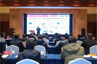 普什寧江公司2026年度經(jīng)銷商大會成功召開