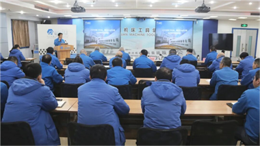 秦川集團召開2025年質量工作總結暨2026年質量改進提升項目發布會