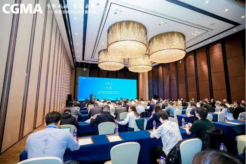 中通协能量回收装备分会第四届会员大会暨第十届中国能量回收技术与装备论坛召开