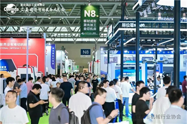 【协会动态】成都市机械行业协会组织企业赴渝观展2026重庆国际工业博览会暨第26届立嘉国际智能装备展览会及开展交流活动