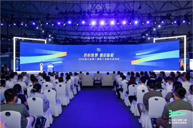 喜报！嘉兴市模具行业协会 “劳模工匠助企行” 揭榜挂帅项目获省级荣誉