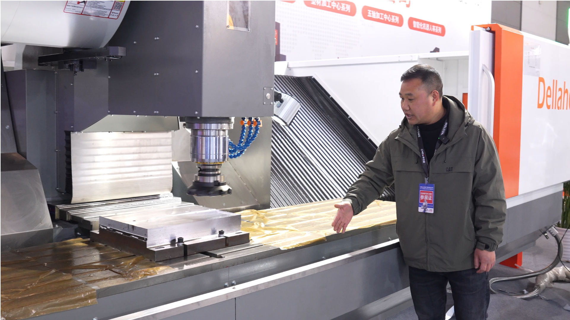 德拉赫 DJF-3500型材加工中心