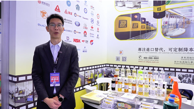 广东德帕化学｜一站式切削液防锈油润滑解决方案