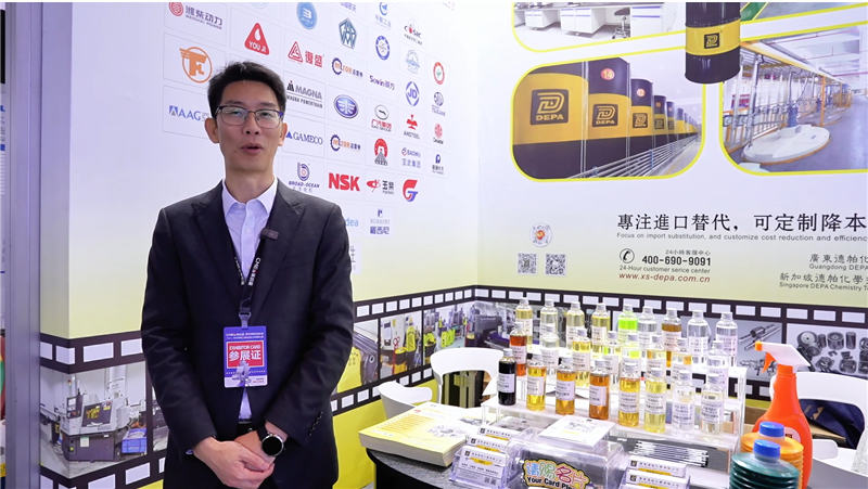 广东德帕化学｜一站式切削液防锈油润滑解决方案