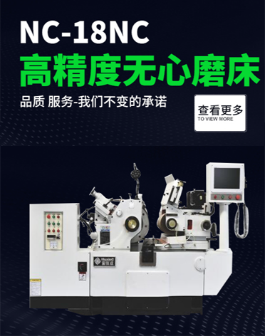 富信成机械股份有限公司
