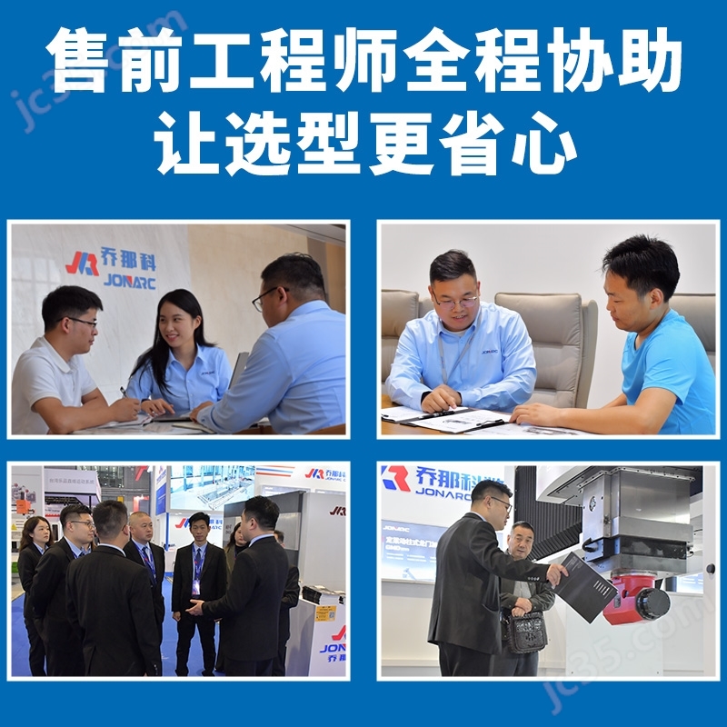 3.3×4米定梁動(dòng)臺(tái)式數(shù)控龍門(mén)銑床