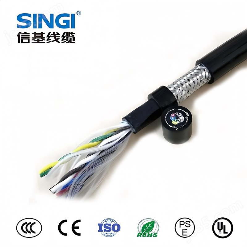 信基 XG-TRVVSP 雙護(hù)套對(duì)絞屏蔽拖鏈電纜
