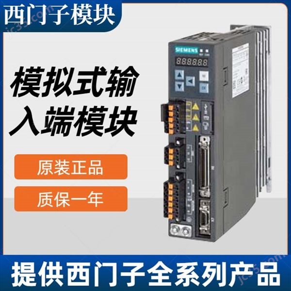 西門子變頻器圖片