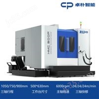 卧式加工中心 倒T结构 双工作台