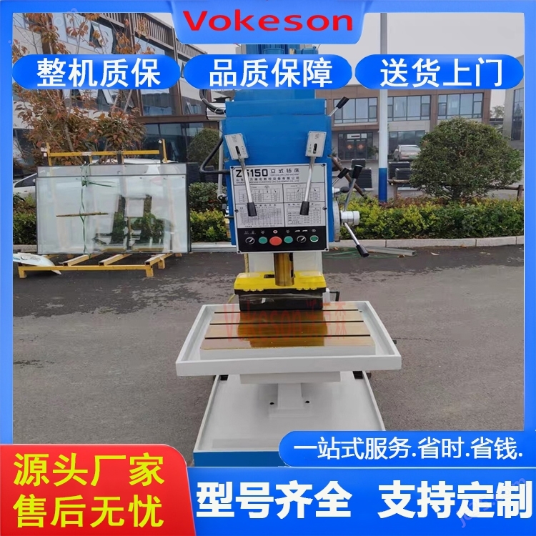 沃克森智能  方柱立钻精密