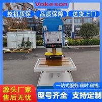 沃克森智能  方柱立钻精密