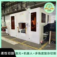 柔性切割机 锯片+激光复合-料饼及浇道去除