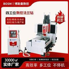 S500法兰数控钻床多工位汽车半轴钻床