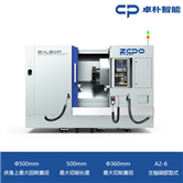 SHL50F30°斜床身数控车床