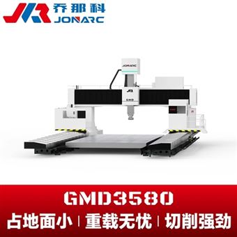 3.5×8米定梁動柱式龍門加工中心